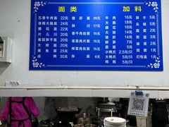 -小狗面馆(复兴店)