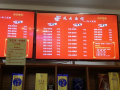 -风云面馆(珠海路店)