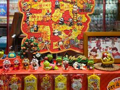 -猫的天空之城概念书店(苏州诚品店)