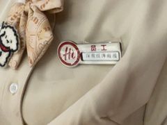 -海底捞火锅(凤凰广场店)