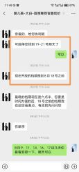 点击看大图 -爱儿美儿童摄影(五路居花园别墅店)