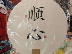 -100家灵感仓库·DIY团建(什刹海店)