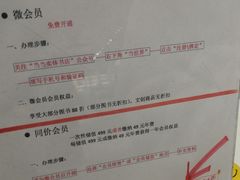 -当当书店(国泰广场店)