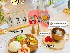 -硅谷蒙学幼儿园