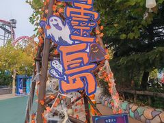 -青岛方特梦幻王国