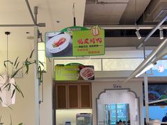 -春饼先生·北京烤鸭(甘井子万达店)