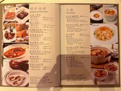 -利苑酒家(合景国际金融广场店)