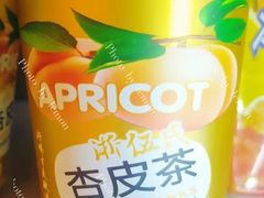 -清真涮锅鱼