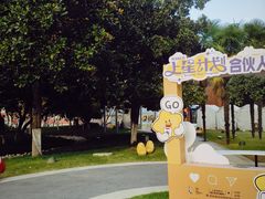 -西安创业咖啡街区
