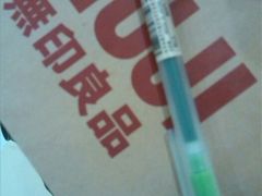 thumb(3)-MUJI无印良品(茂业天地店)