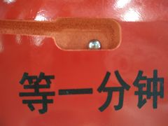 -深圳失恋博物馆再见前任(汇商名苑店)