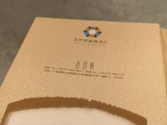 -香云轩·顺德菜(香云纱园林酒店店)