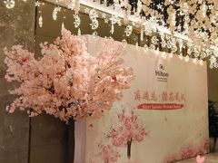 -武汉世茂希尔顿酒店·汇·全日餐厅