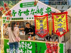 -大族广场Mall&More