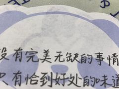 -茶百道(SKLP新光里+店)