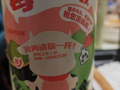 -海底捞大排档火锅(打浦路店)