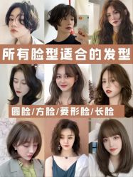 -禾曼造型