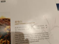 账单-眉州东坡(中关村店)