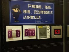 包房-星天地氧吧量贩KTV(龙岗店)