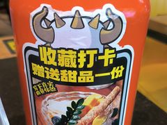 -犟牛家·榴莲烤肉(五棵松店)