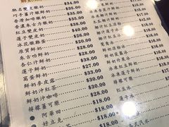 -义顺牛奶公司(庇利金街店)