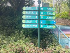 -东部华侨城