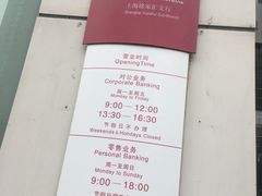 -招商银行(上海徐家汇支行)