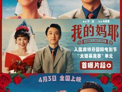 -深圳百老汇电影中心(IMAX万象天地店)