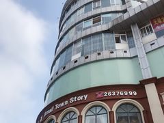 -小城故事情调餐厅(天缘大楼店)