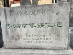 -淮河路步行街