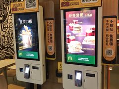 -麦当劳(沙井京基百纳广场店)