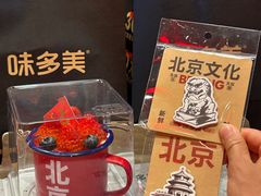 -味多美·北京面包工坊(天坛店)