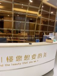 -斐研美医疗美容·眼周抗衰中心