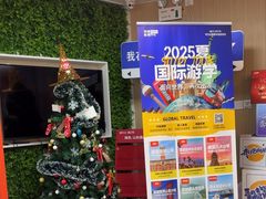 -环球雅思·托福·ALevel·OSSD·DSE·留学英语培训学校(体育西校区)