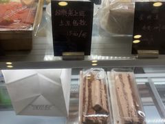 -梦菲思饼屋(瑞金宾馆店)