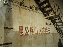 -816工程景区