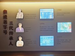 -高玛纳驴肉火烧(河间总店)