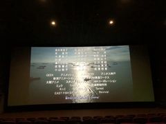-保利国际影城(中环店)