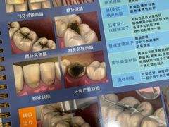 -圣呗口腔·舒适化种植牙·矫正中心(广州总院)