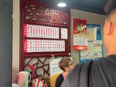 -美味斋(西北街店)