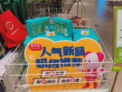 -孩子王(静安大融城店)