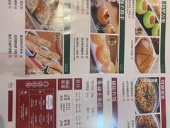 菜单-禄运茶居·手工点心(体育西店)