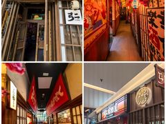 -弓二·烧鸟居酒屋(财富购物中心店)