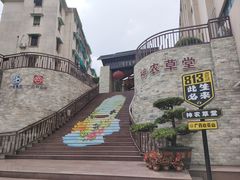 -广州神农草堂中医药博物馆