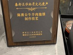 -陈熹公民族美食文化餐厅(中华广场店)