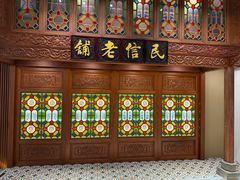 -民信老铺(双皮奶博物馆店)