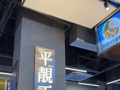 -肥韬茶餐厅(海上世界店)