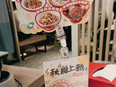 -辣可可·现炒黄牛肉(皇庭广场店)