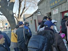 -增盛魁小吃店