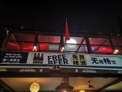 -Big Bamboo 大竹子体育主题餐厅(虹梅路店)